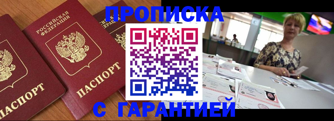 регистрация в Верхнем Тагиле