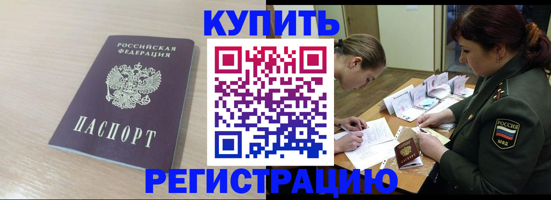 найти адрес прописки в Верхнем Тагиле