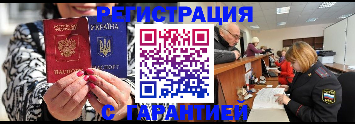прописка для военкомата в Верхнем Тагиле